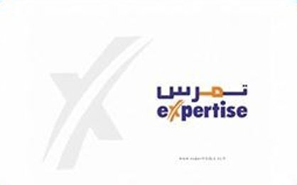 Expertise